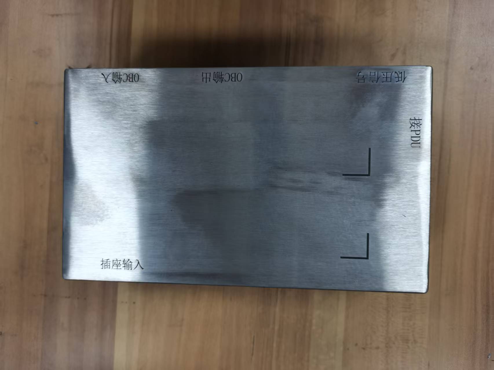 EV on-board charger cover plate, aluminum die cast