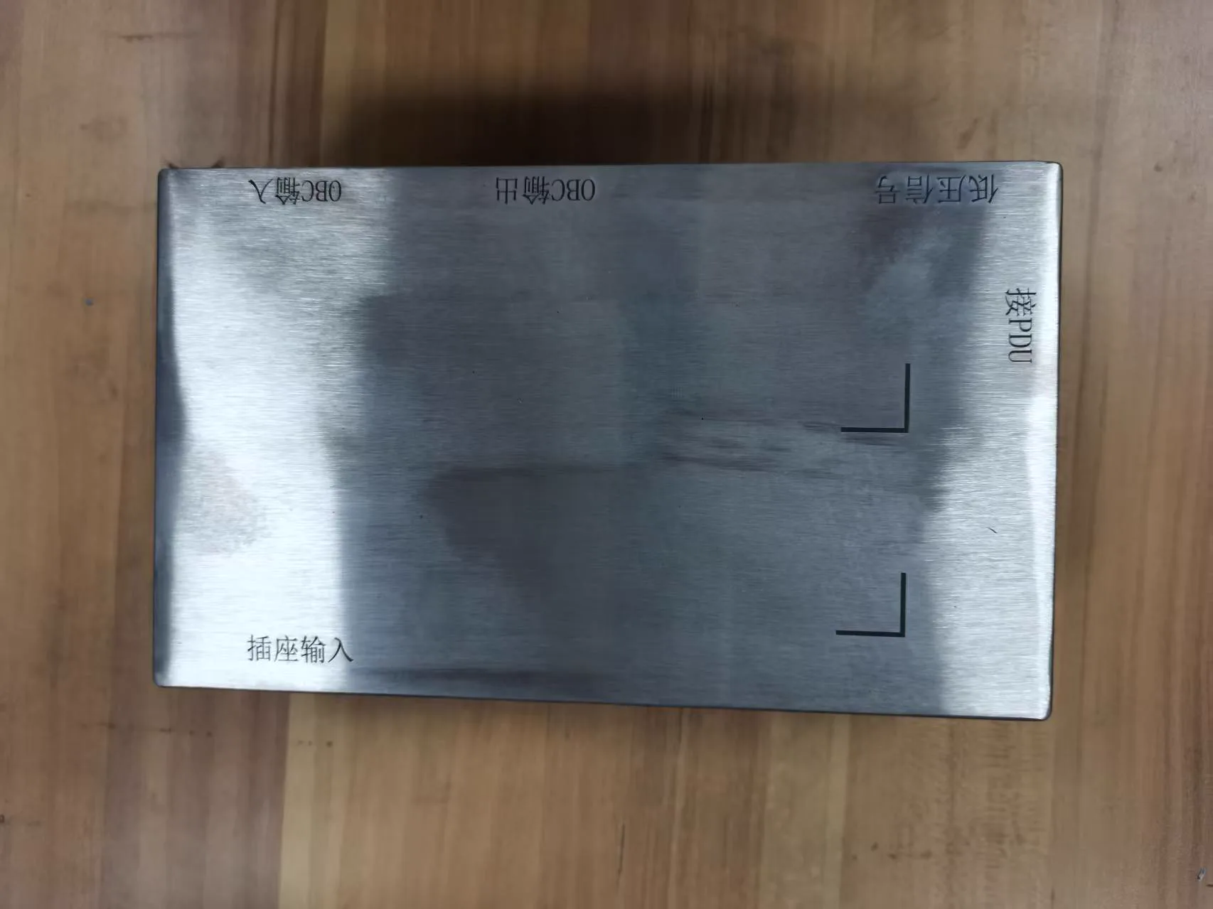 EV on-board charger cover plate, aluminum die cast