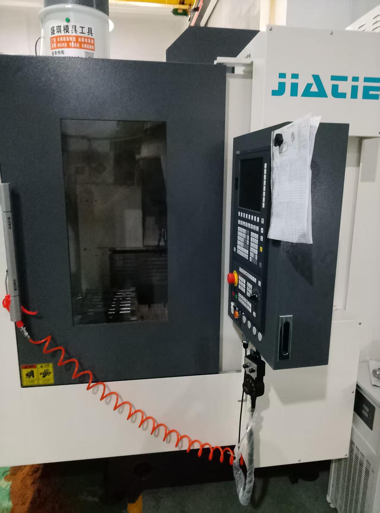 Jiatie CNC