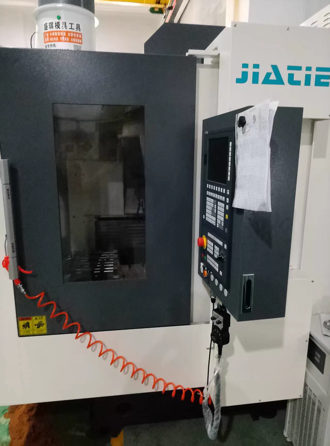 Jiatie CNC