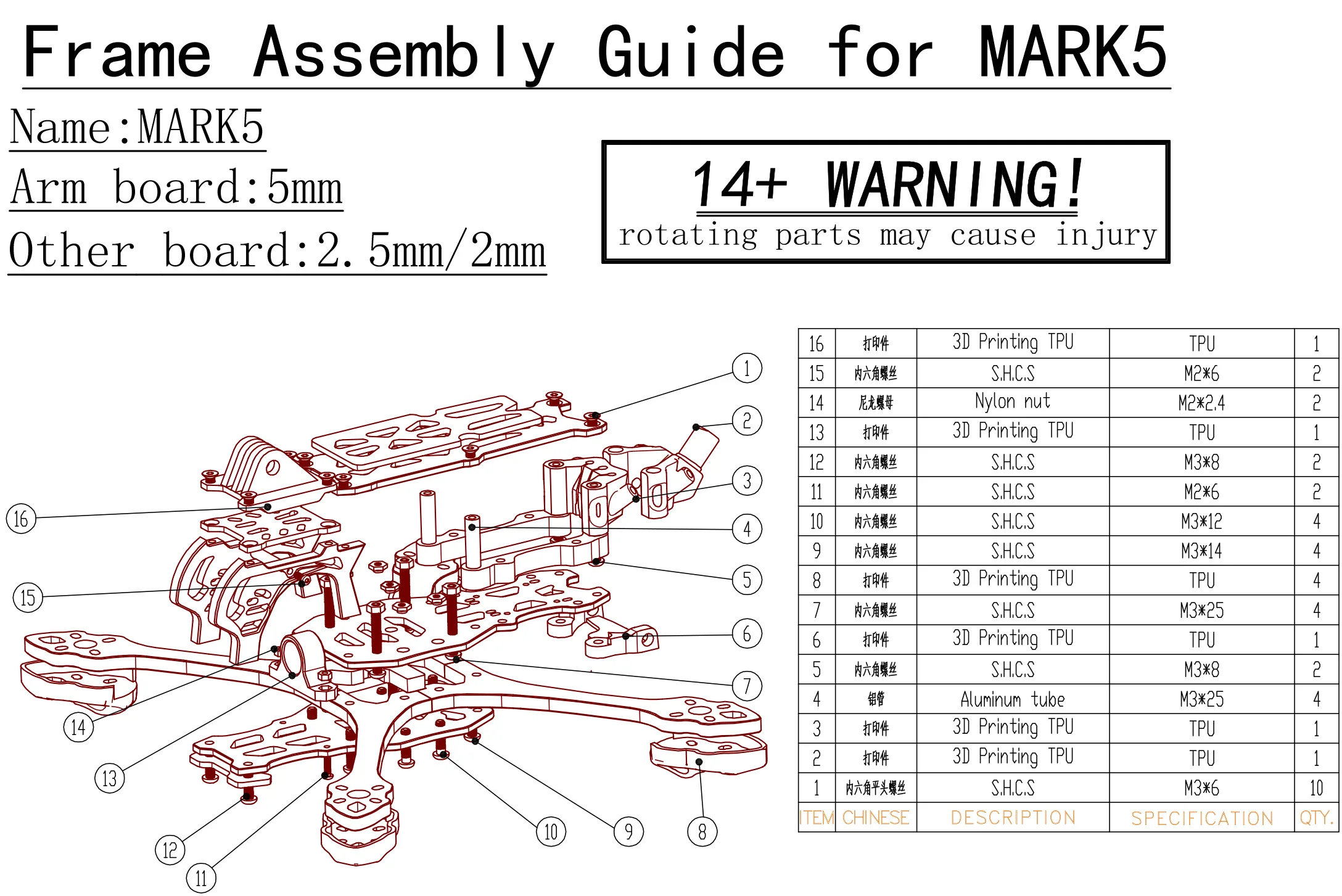 JCT Mark5 5-inch Carbon Fiber FPV Frame