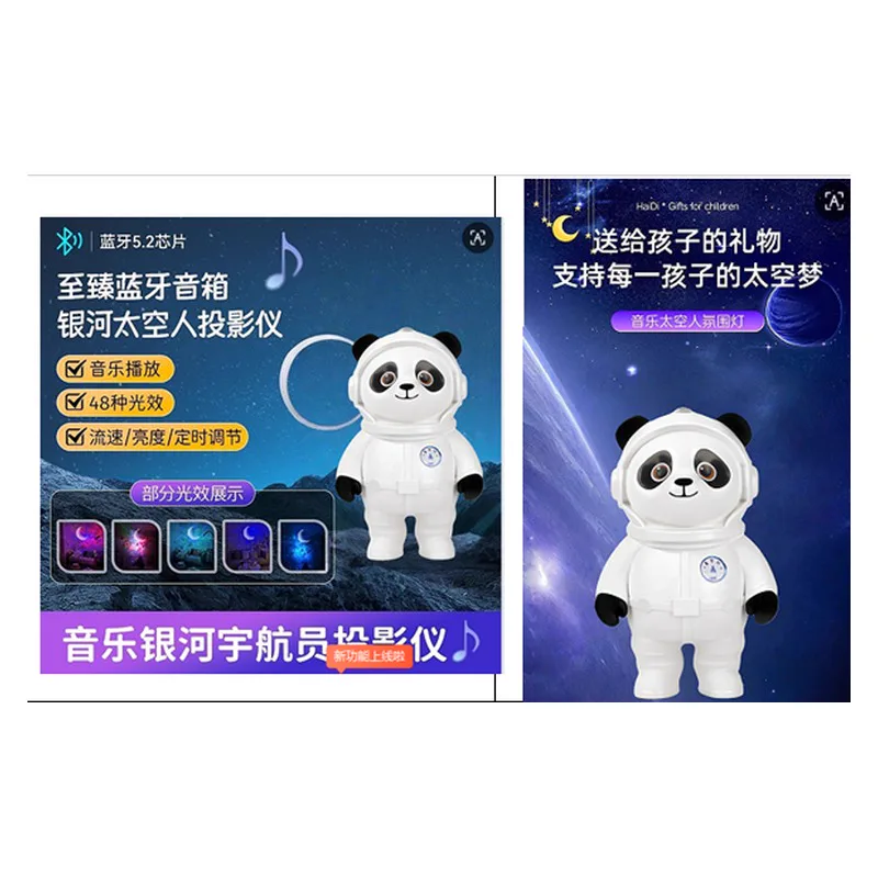 Star Light + Bluetooth Speaker